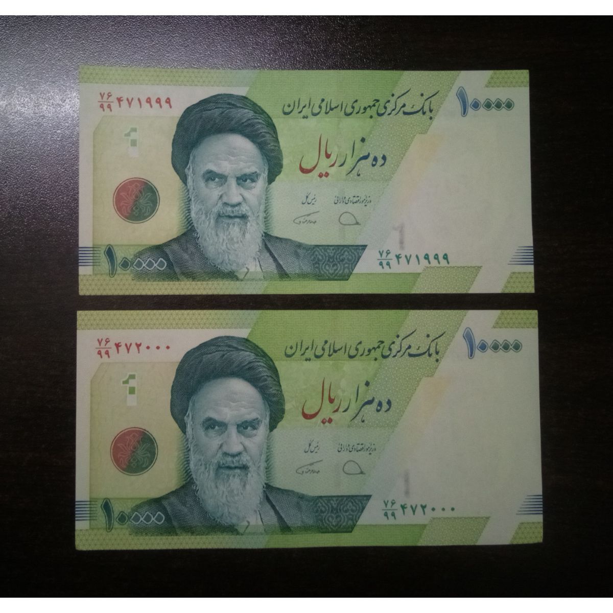 اسکناس ۱۰۰۰۰ ریال جفت
