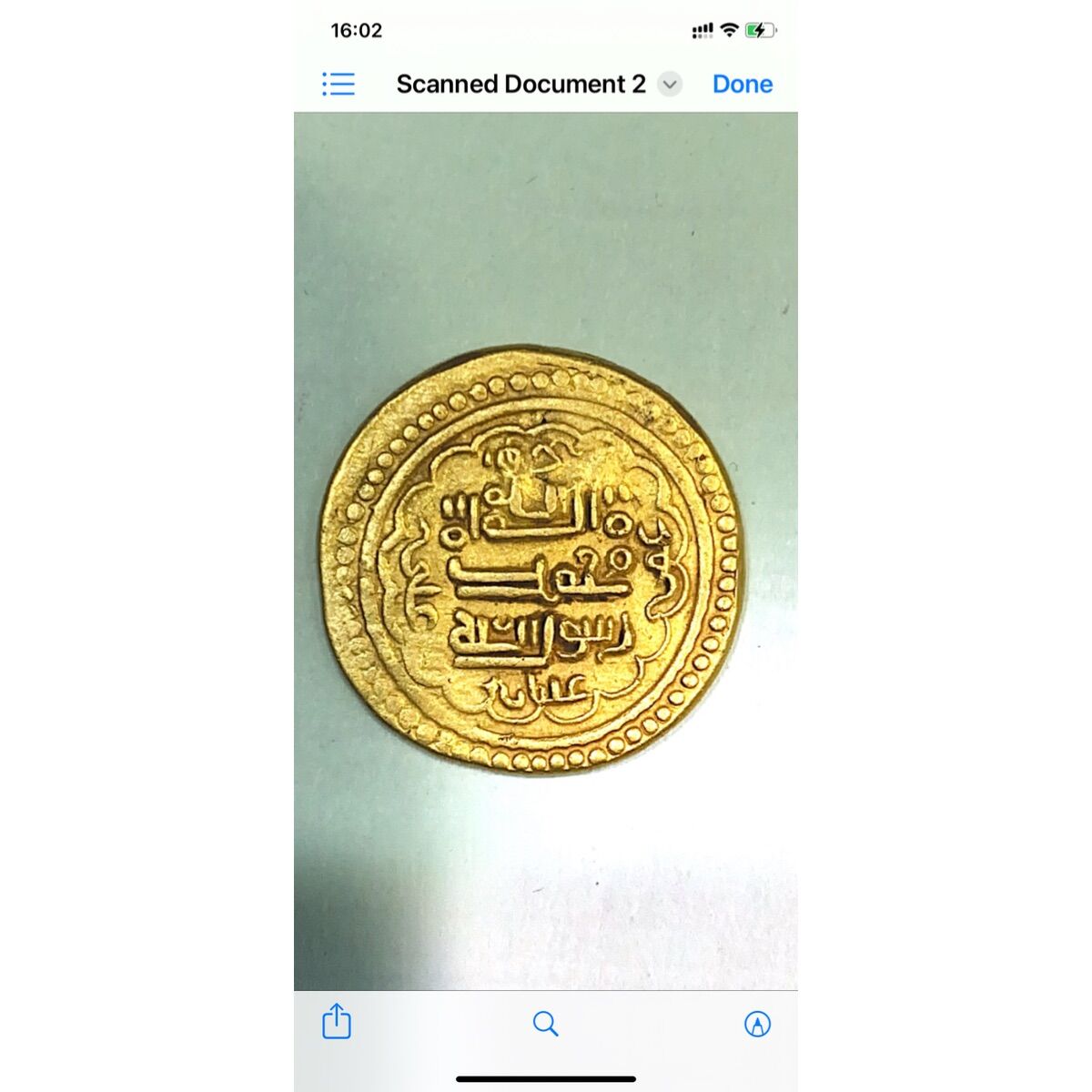 تشخیص اصالت سکه