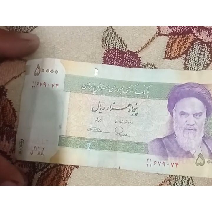 ارور اسکناس