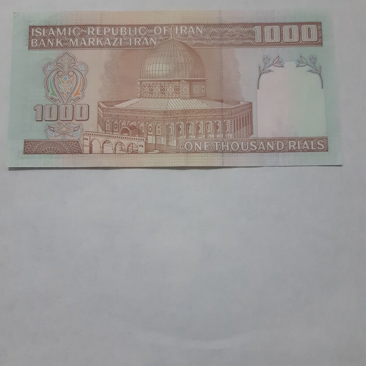 کارشناسی ارزش اسکناس صد تومنی
