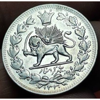 سکه هزار دینار 1330 خطی احمد شاه - کیفیت و قیمت