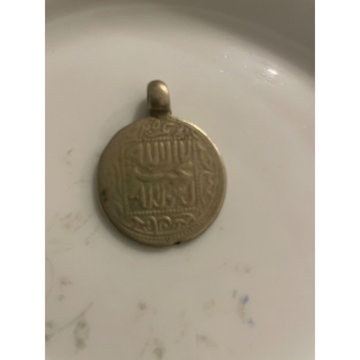 قیمت سکه عثمانی