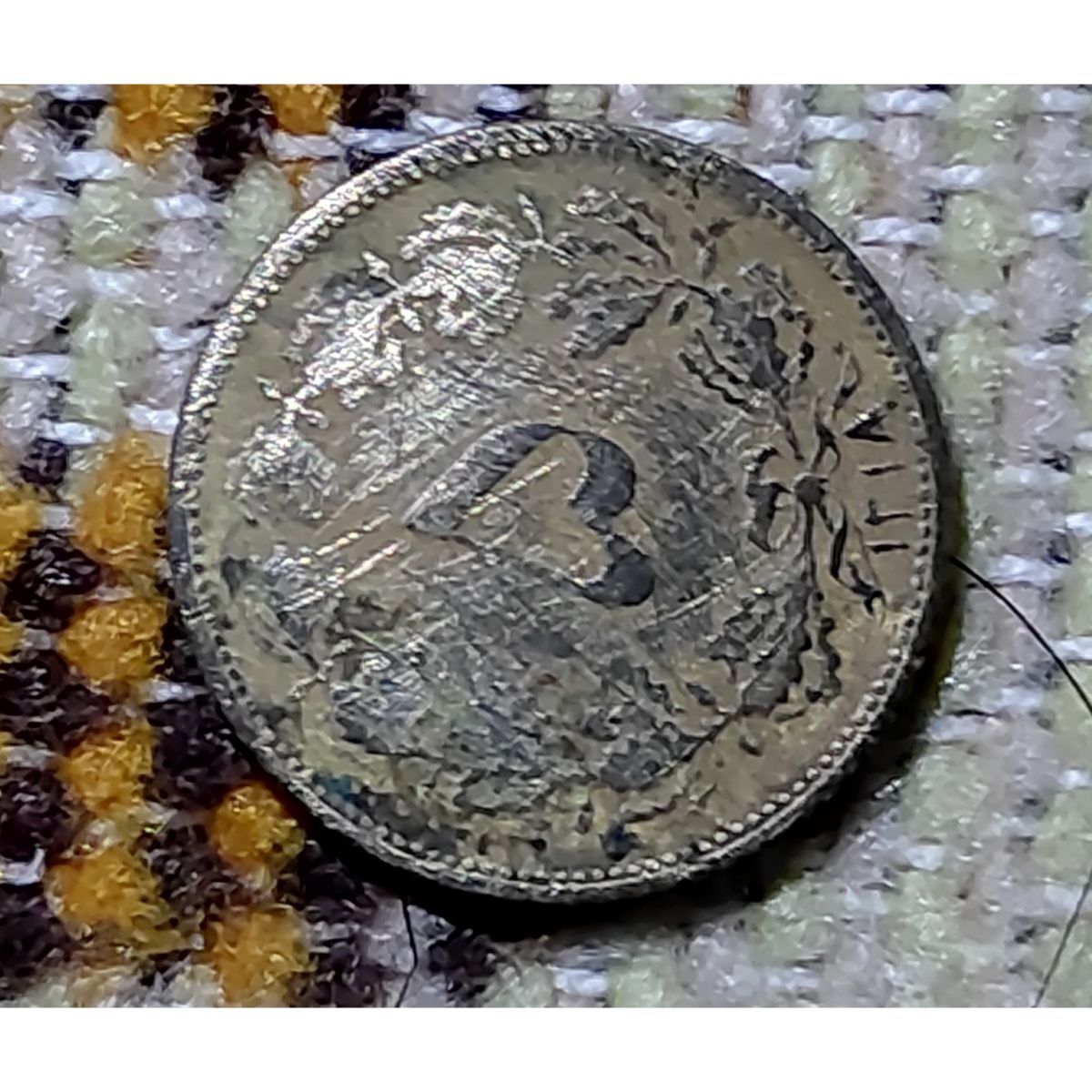 سکه 5 دینار 1318
