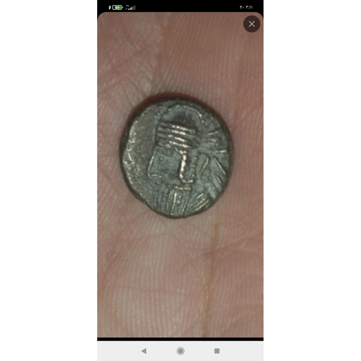 آیا این سکه نقره اصالت دارد ؟
