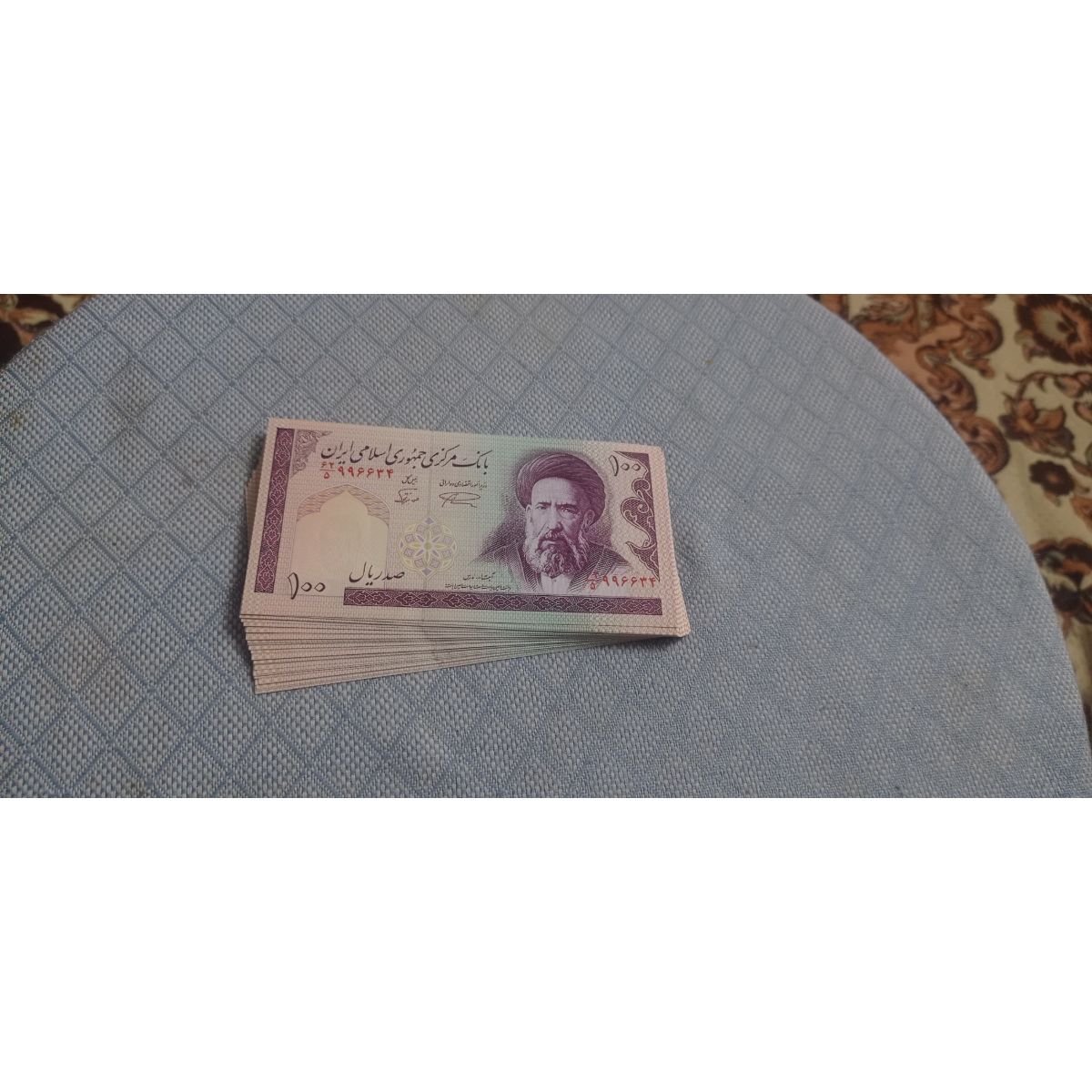 اسکناس صد ریالی
