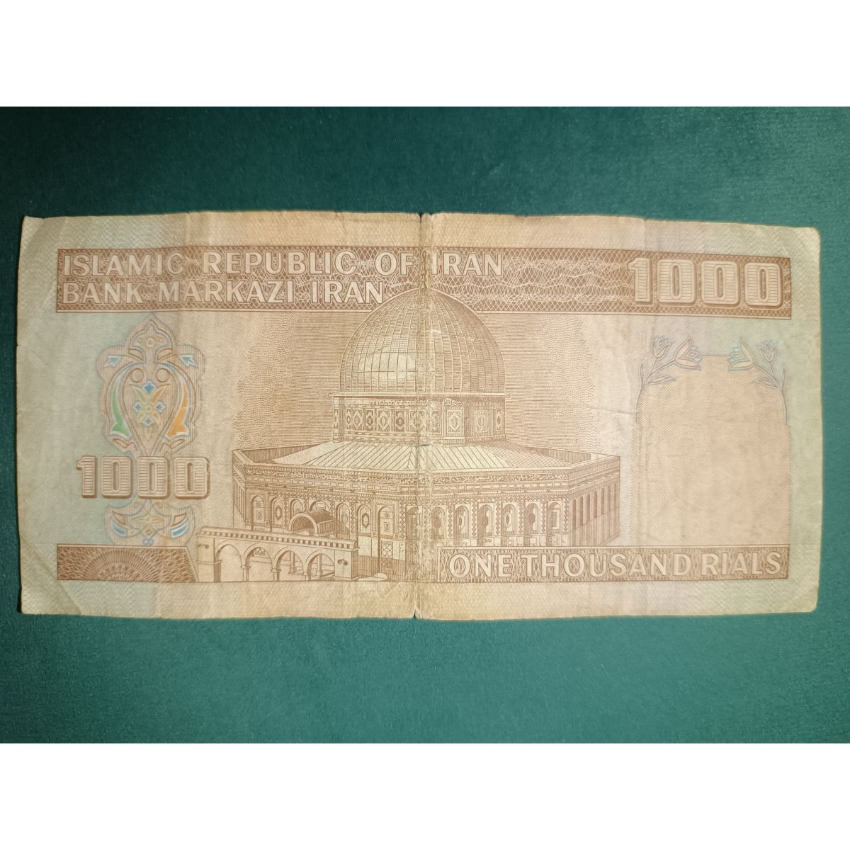 قیمت اسکناس 1000 ریال(نوربخش - عادلی)