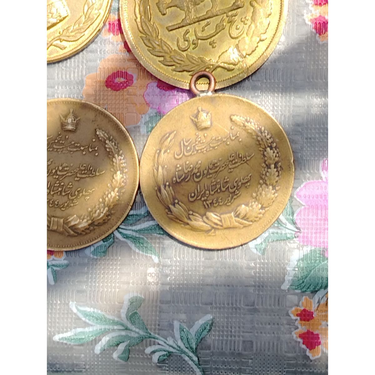 ارزش دو مدال