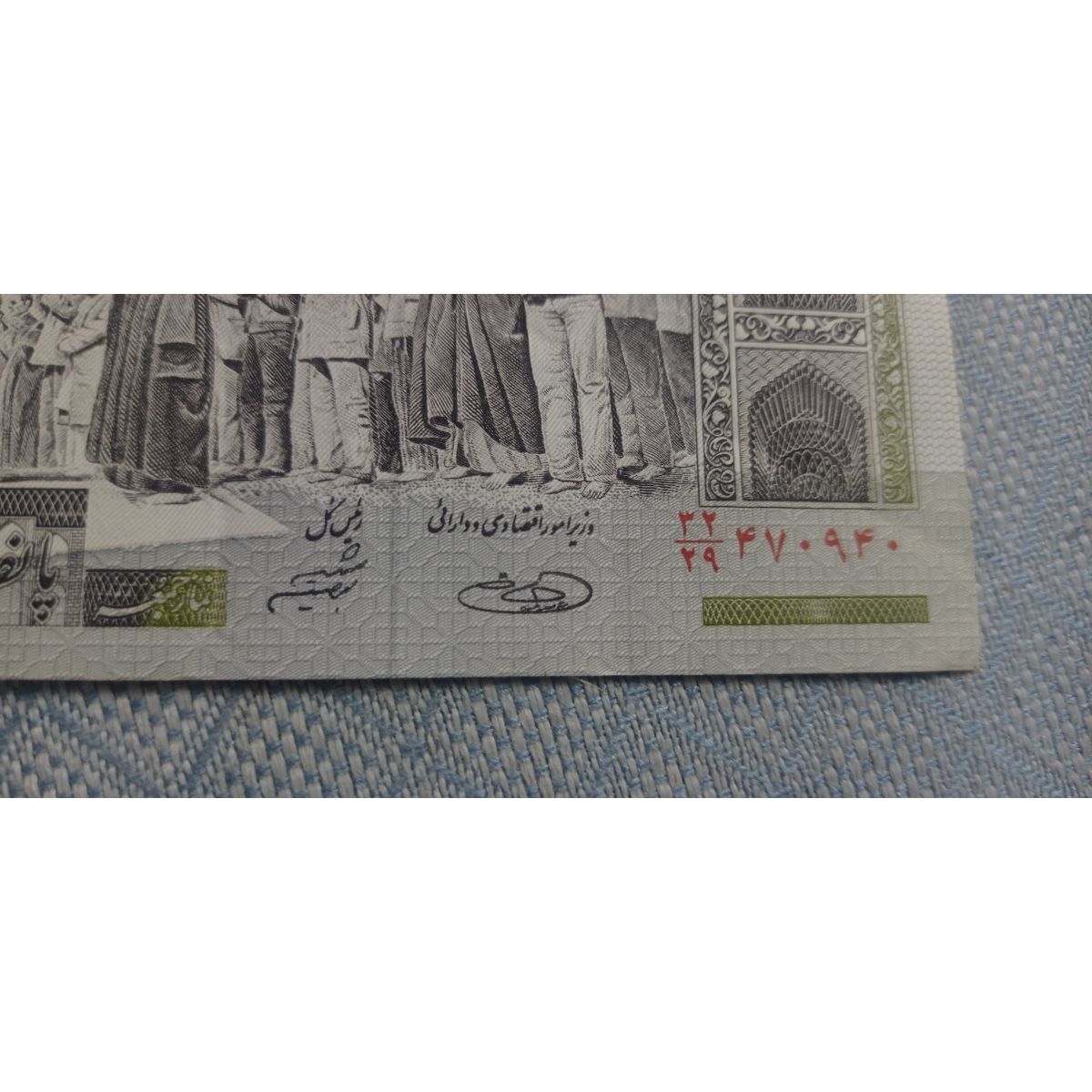 اسکناس امضا متفاوت