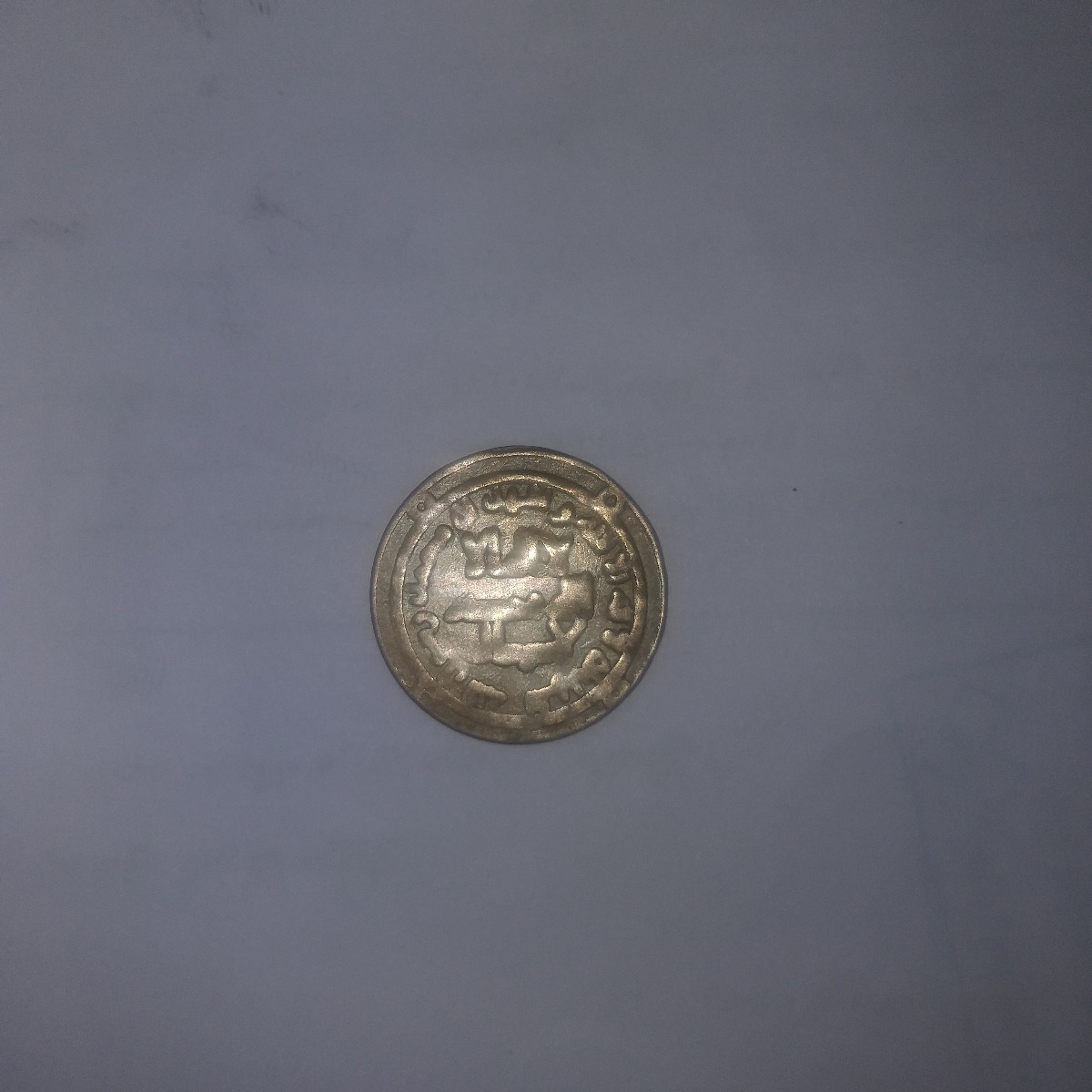 تشخیص اصل و بدل بودن سکه