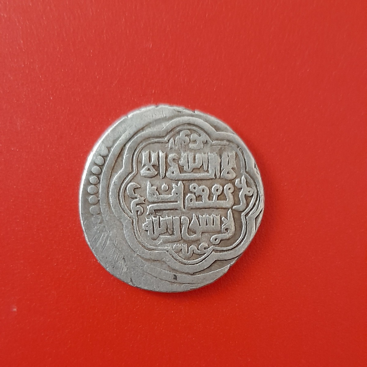 اصالت و دوره سکه کمیاب ایلخانان مغول
