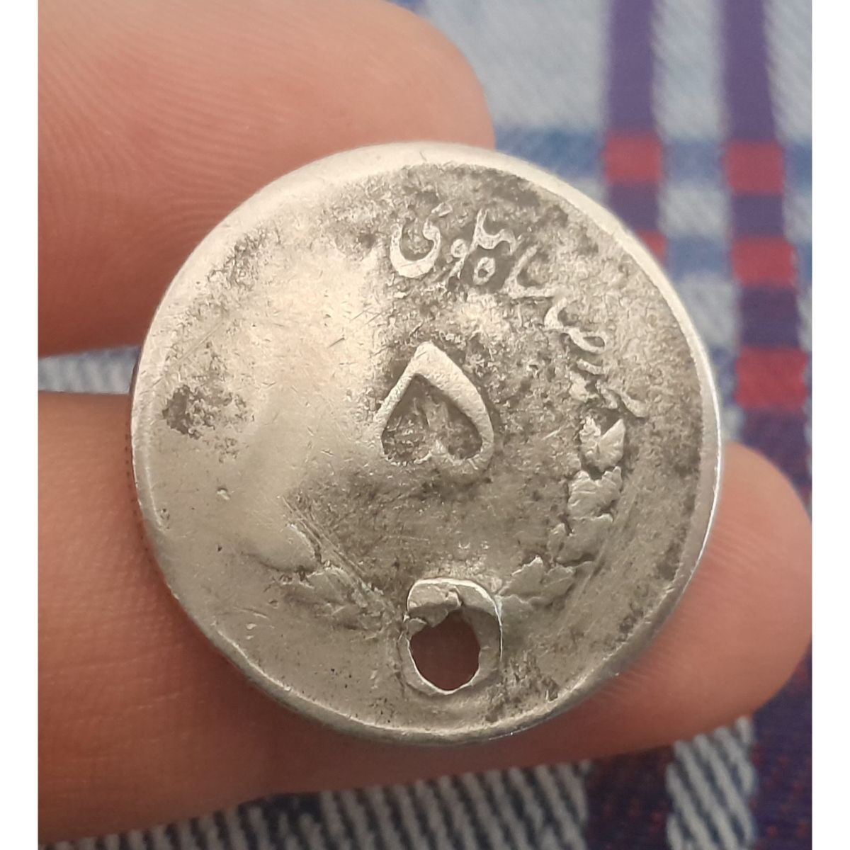 جنس سکه محمد رضا شاه