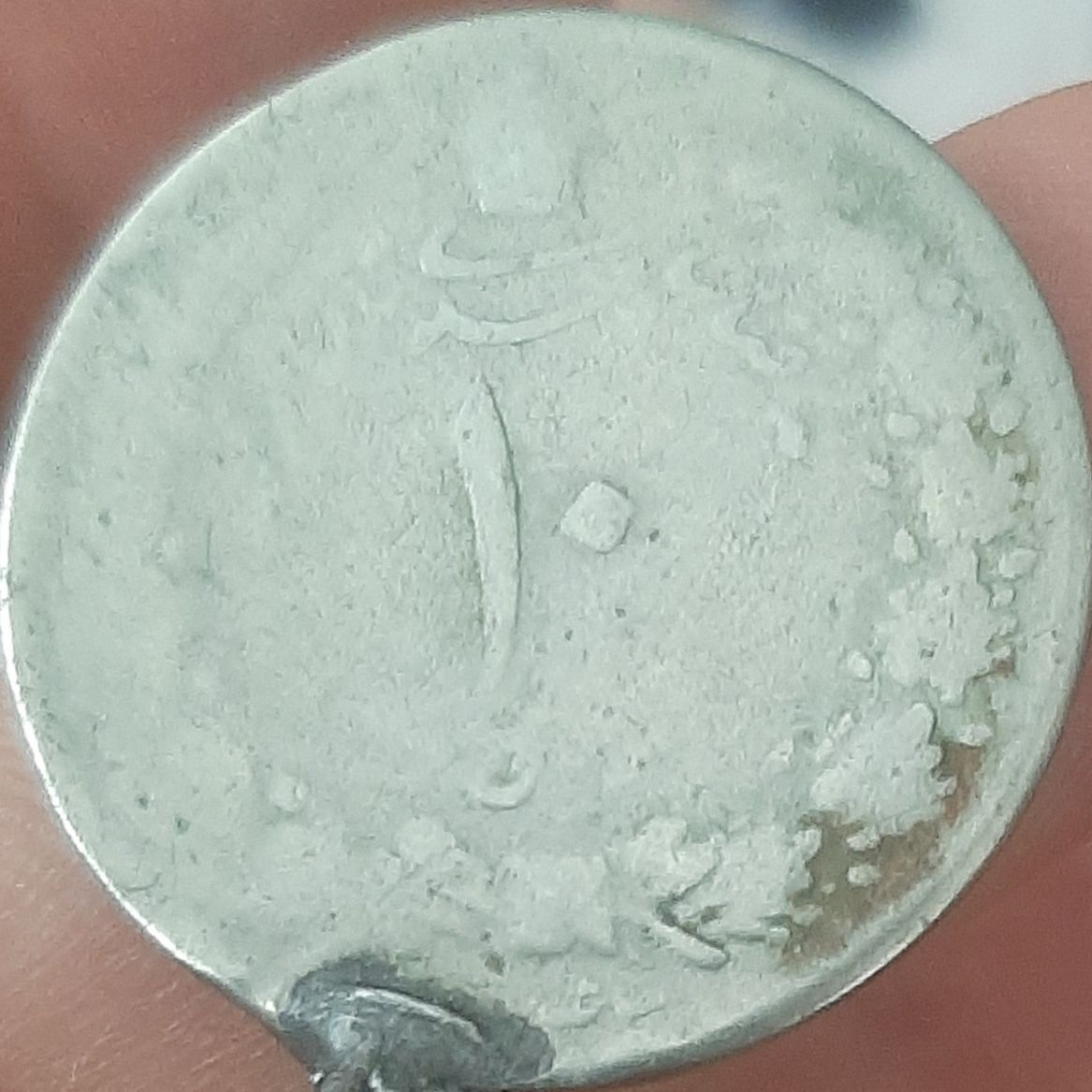 جنس و ارزش سکه 10 ریال