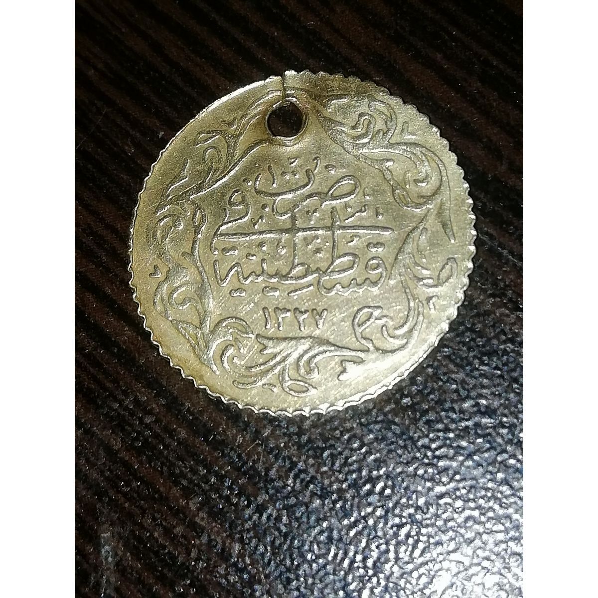 سکه قسطنطنیه عثمانی 
