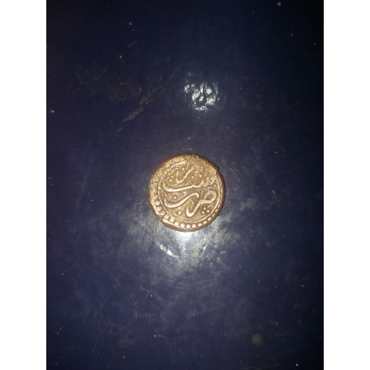ارزیابی سکه قدیمی