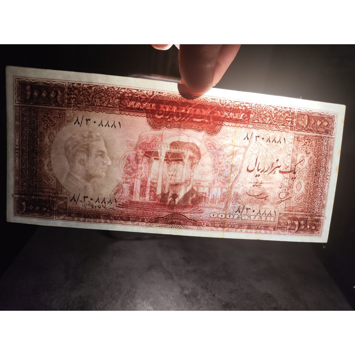 اسکناس 1000 ریال 1341