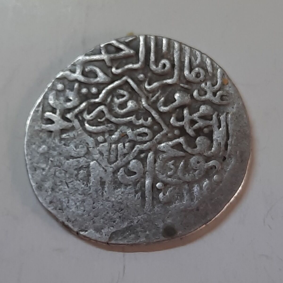 بررسی اصالت و دوره سکه چکشی