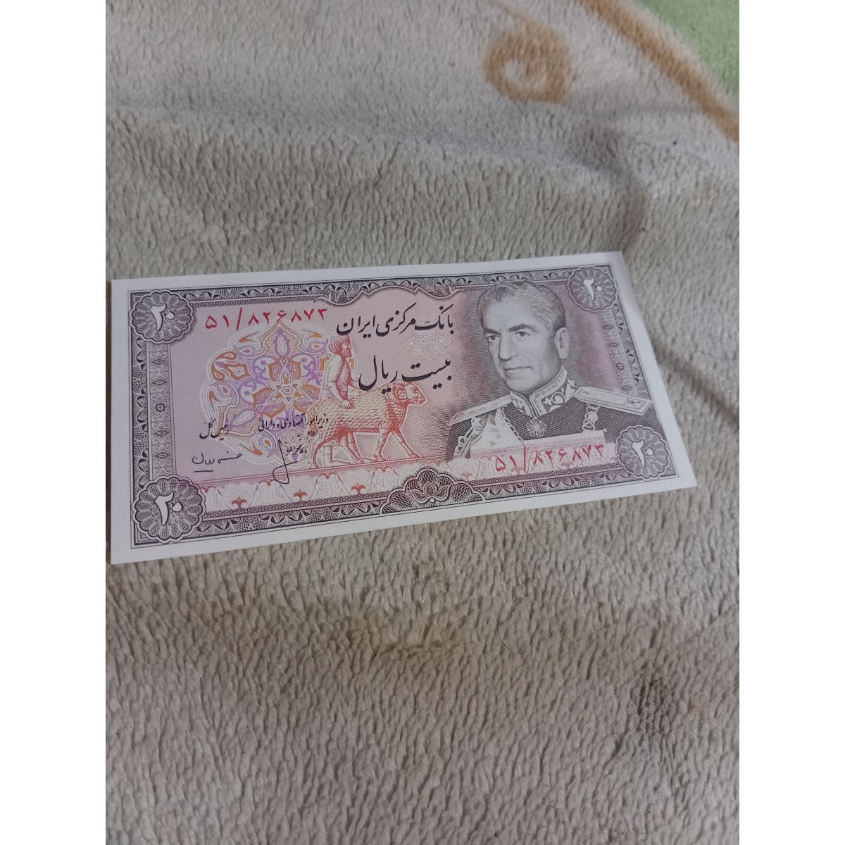 قیمت پول قدیمی شاهی