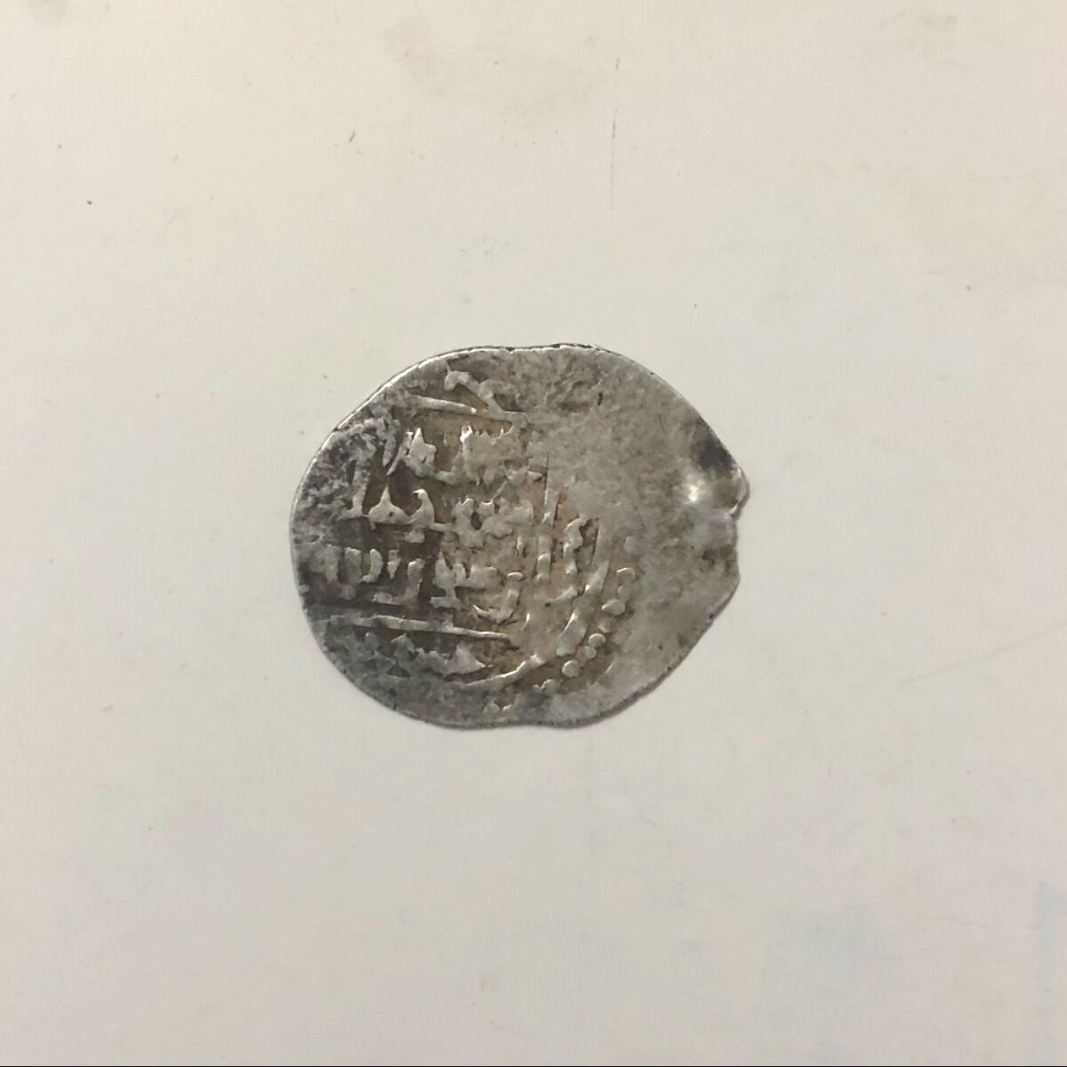 سکه عربی قدیمی