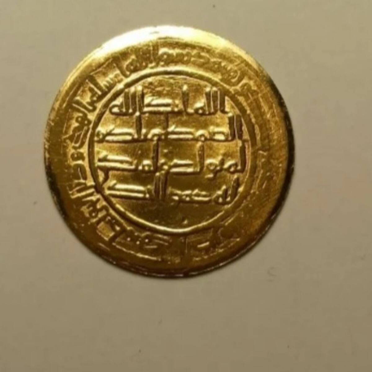 آیا این سکه اصالت دارد؟