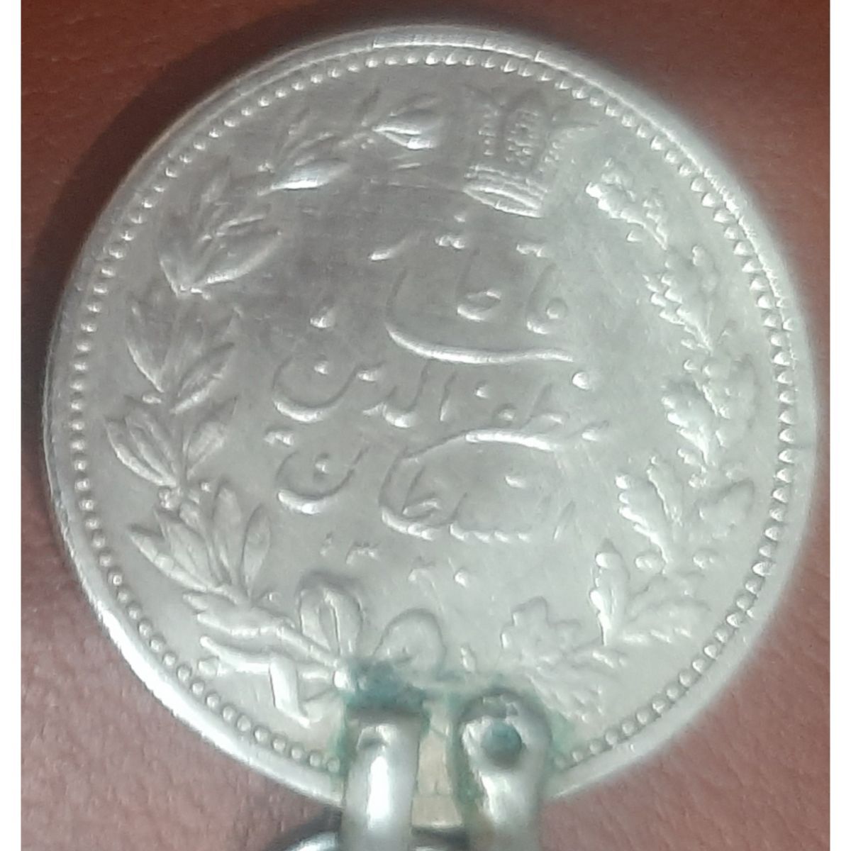 اصالت و قیمت سکه پایه جوش دار