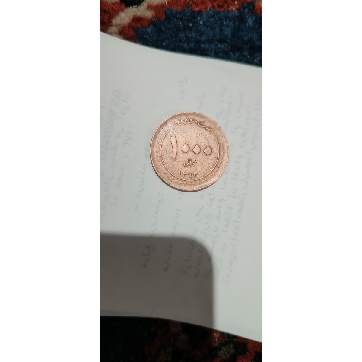 علل تغییر رنگ سکه