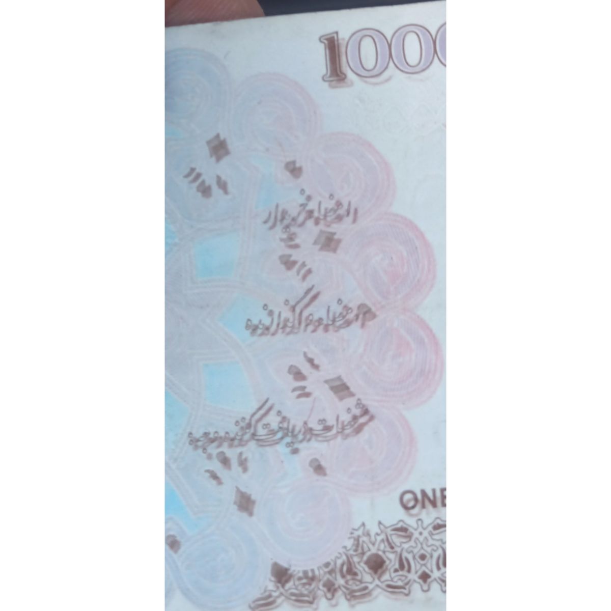 کارشناسی قیمت تراول ارور چاپی