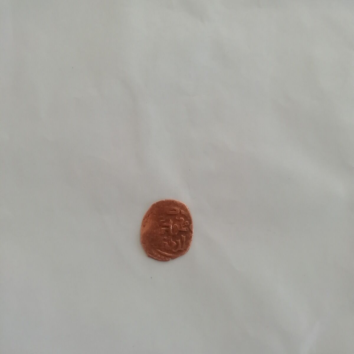 اصالت سکه و تاریخ ضرب سکه