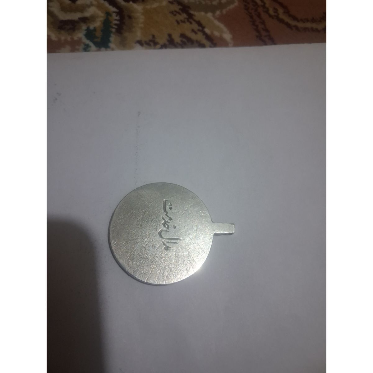 جنس مدال خدمت