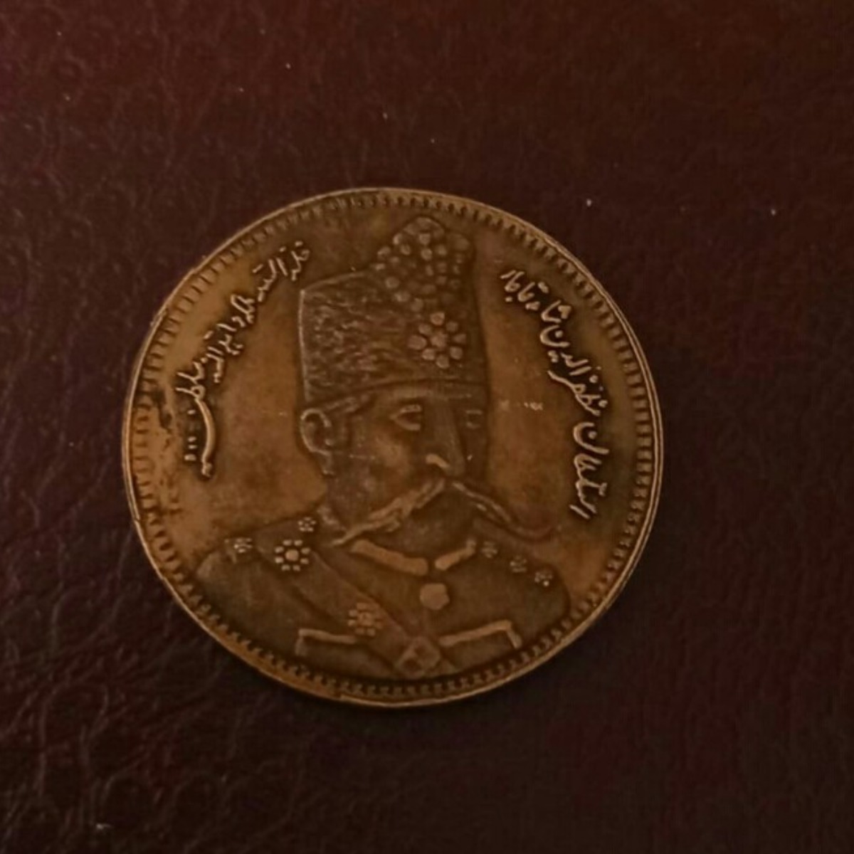 یادبود مظفرالدین شاه 
