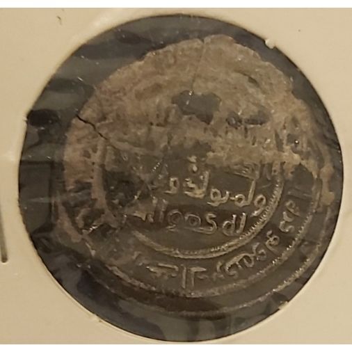 اصالت سکه دوره اسلامی