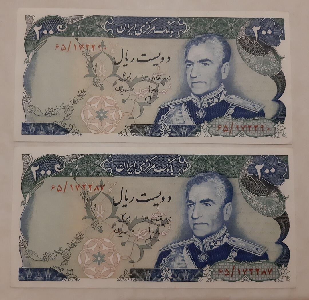 اسکناس ۲۰۰ ریالی پهلوی