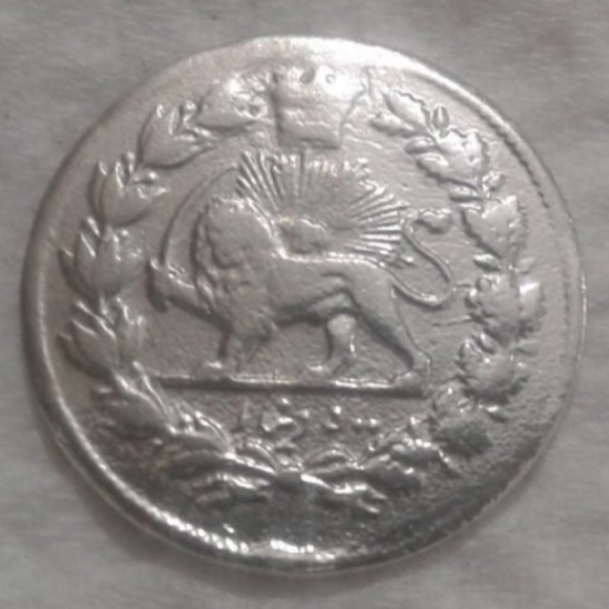 سکه ۵۰۰ دینار خطی مظفرالدین شاه