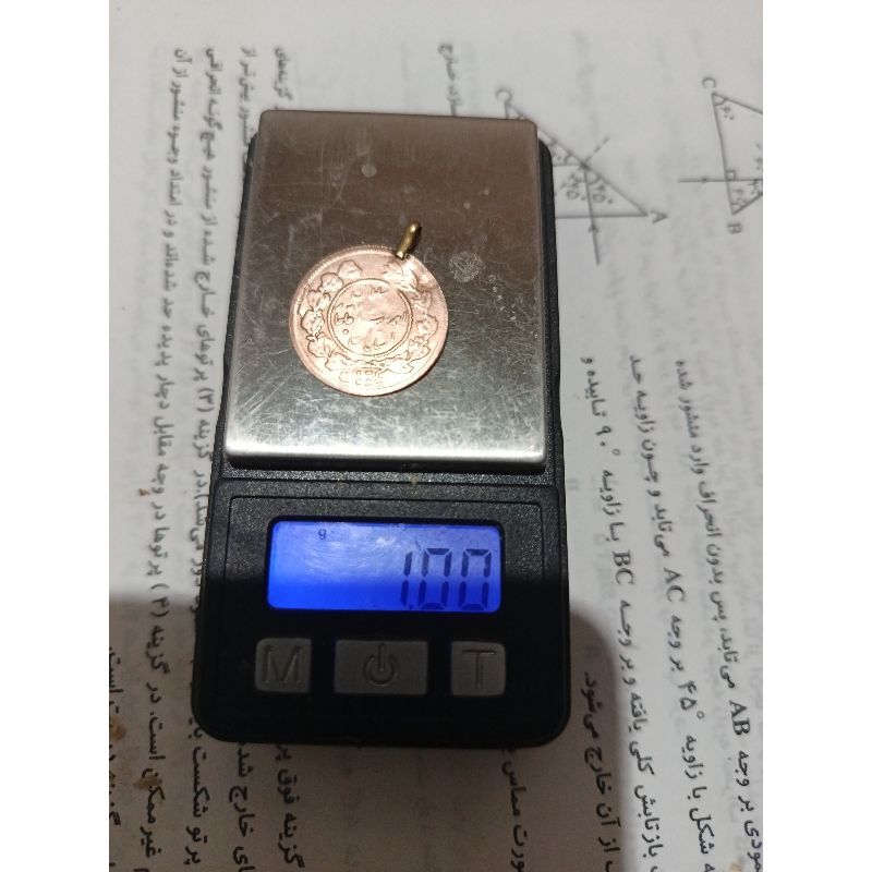 سکه طلای احمد شاه سال 1330