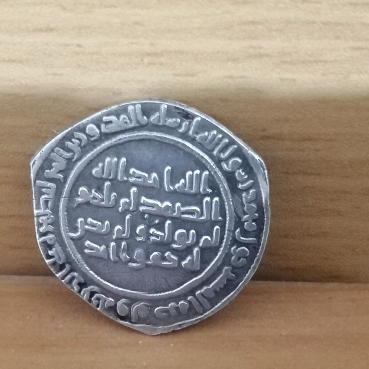 سکه چکشی دور چیده شده