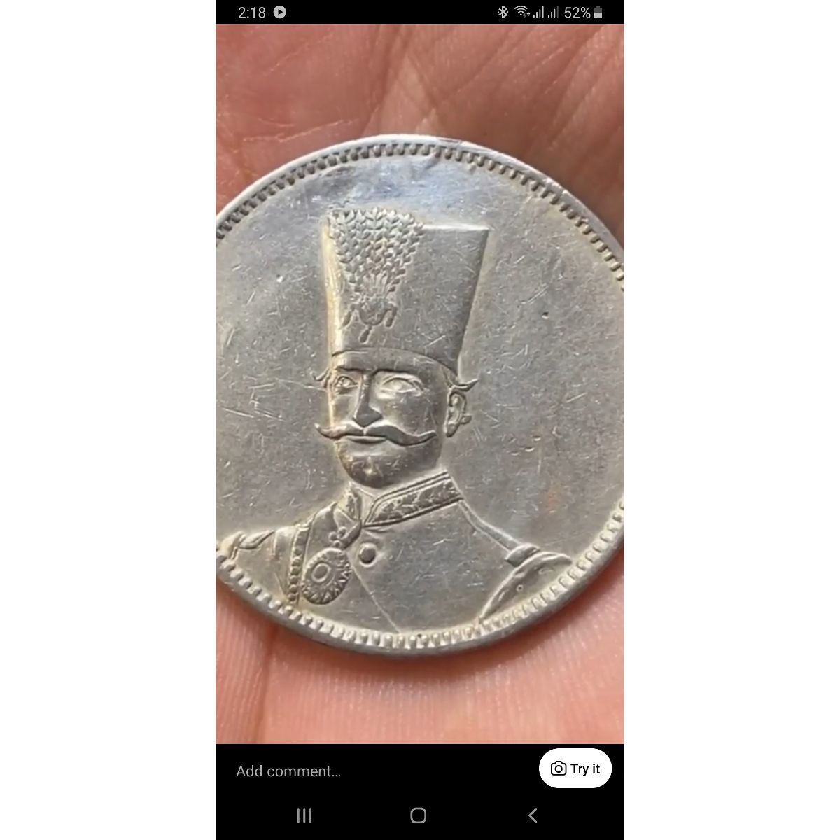 ارزش و اصالت سکه ناصرالدین شاه 
