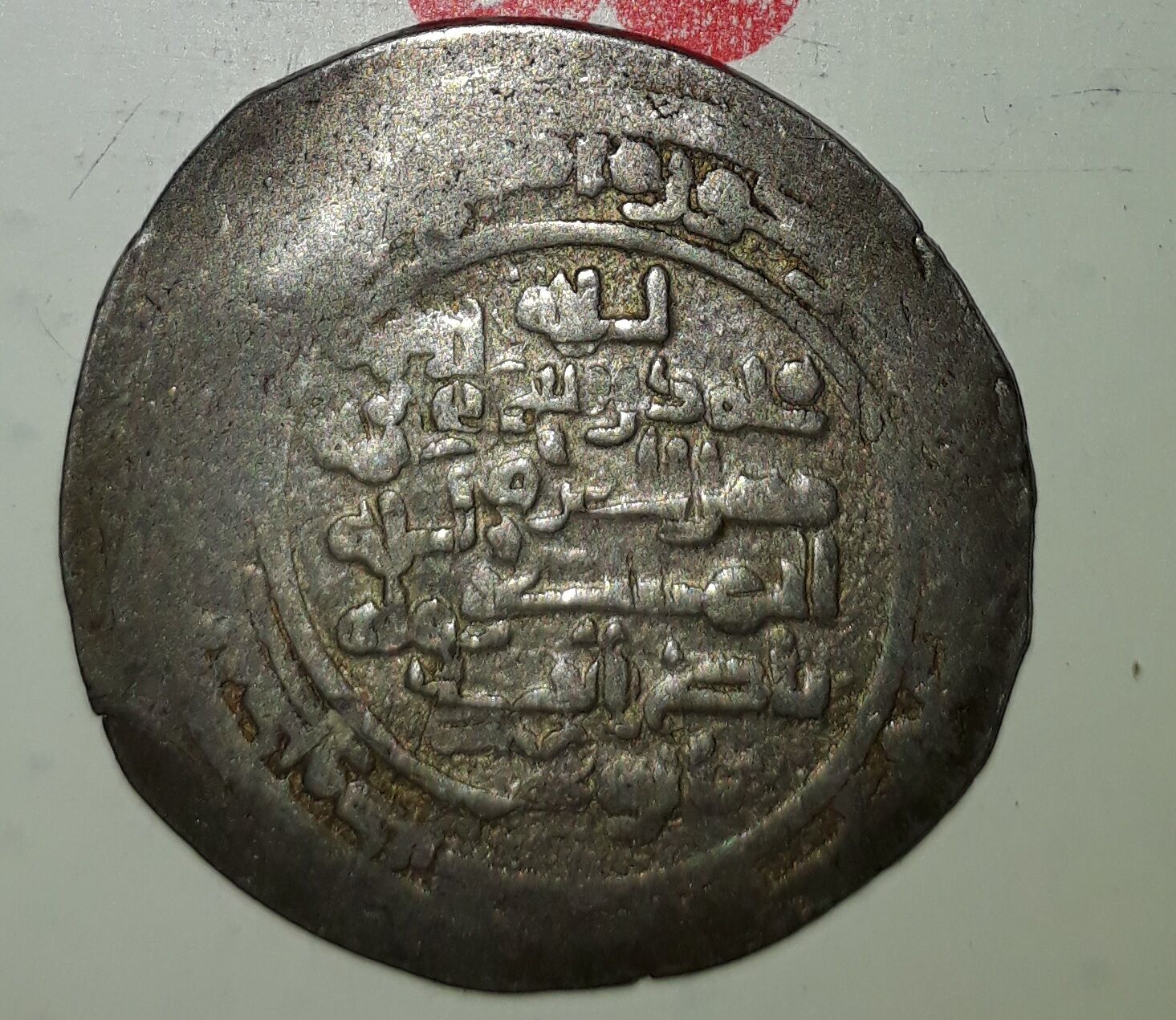 سکه اسلامی شماره 4
