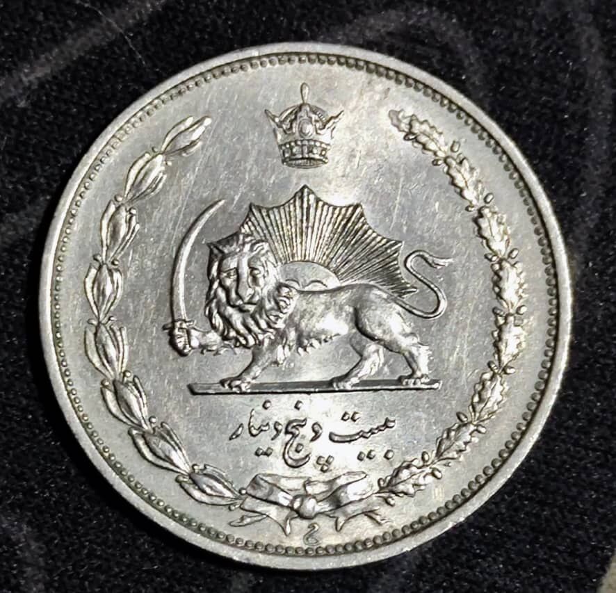 سکه 25 دینار 1310 نیکل