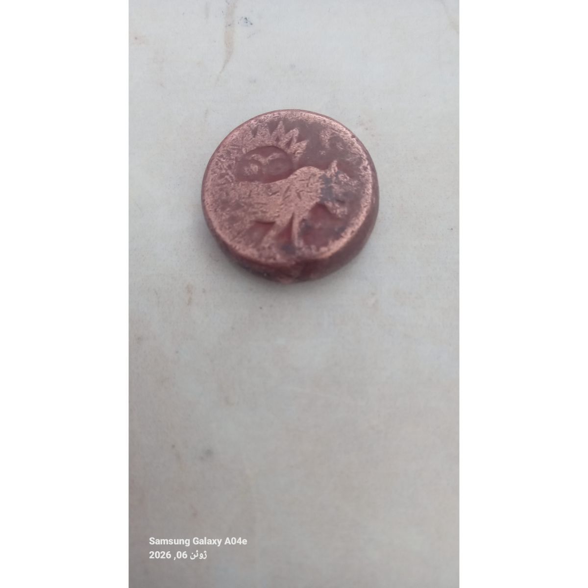 سکه فلوس