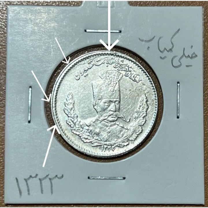 سکه دو هزار دیناری مظفرالدین شاه