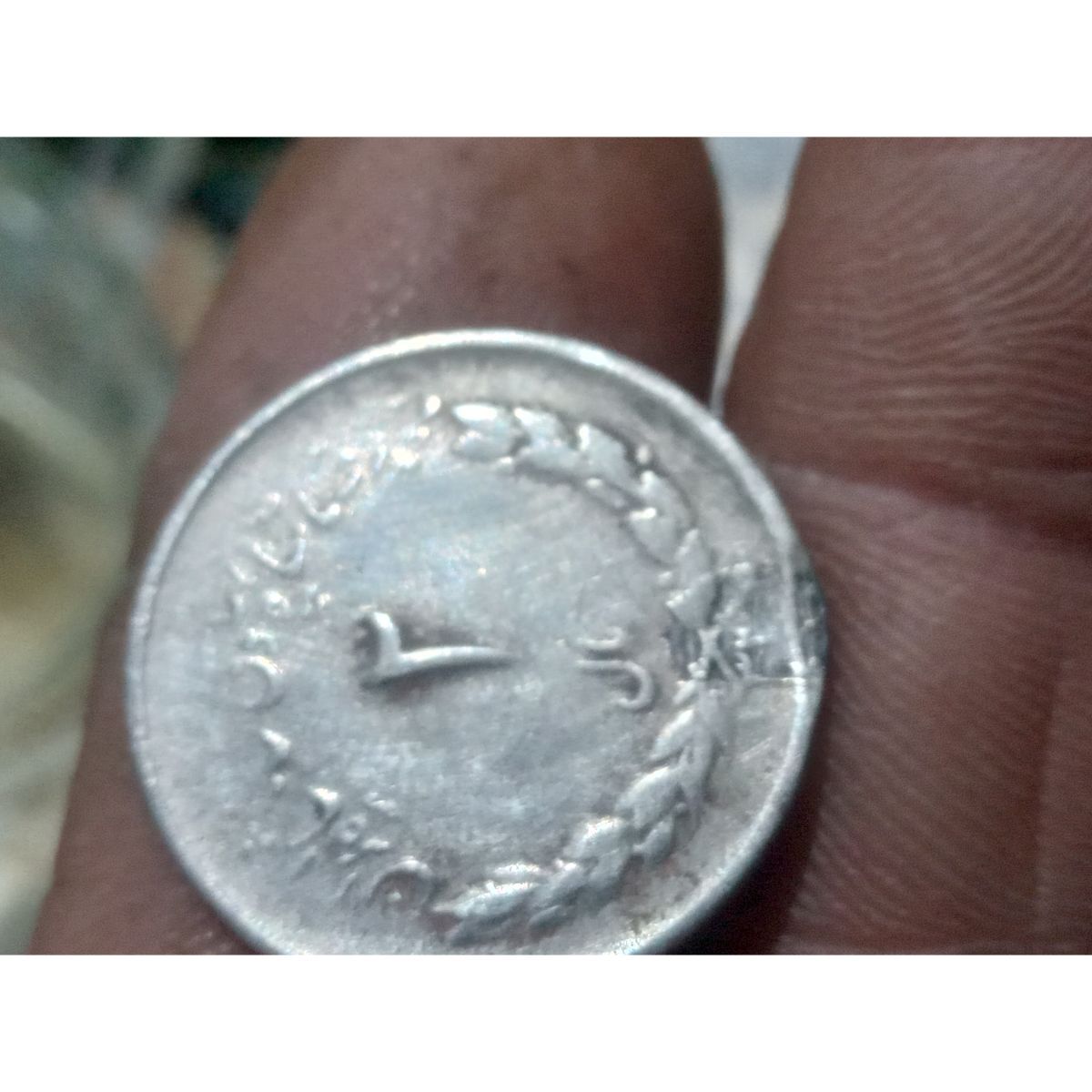 تشخیص ارور بودن سکه