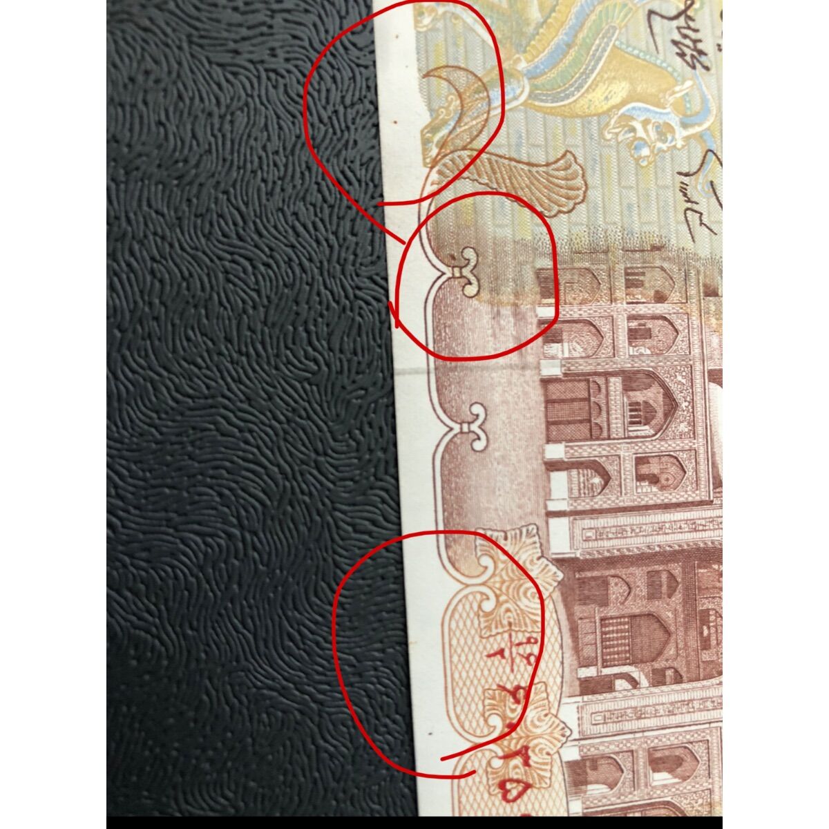 گرید بندی اسکناس