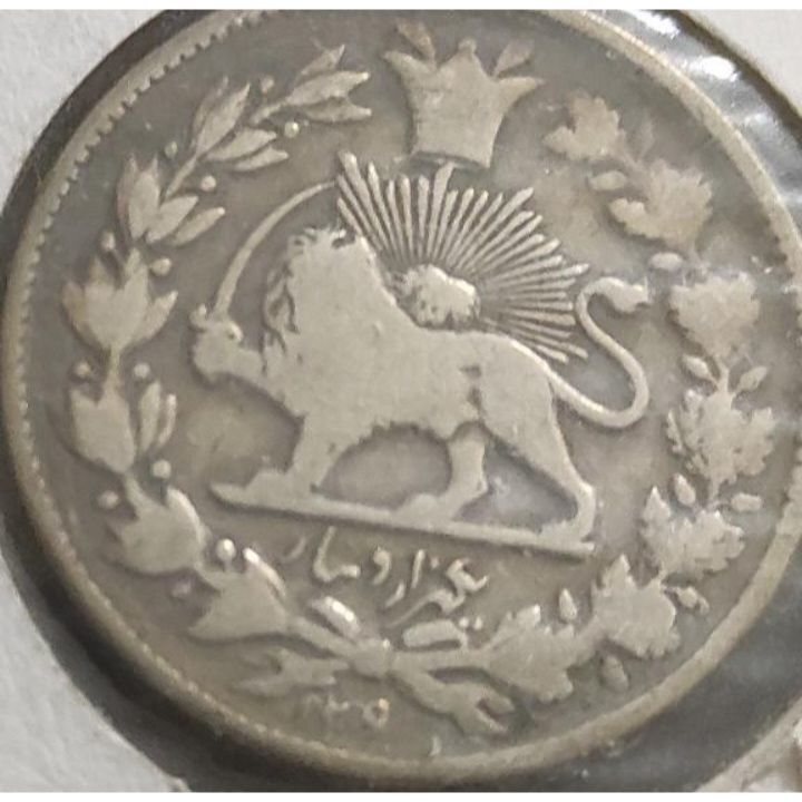 سکه 1000 دینار ناصرالدین شاه