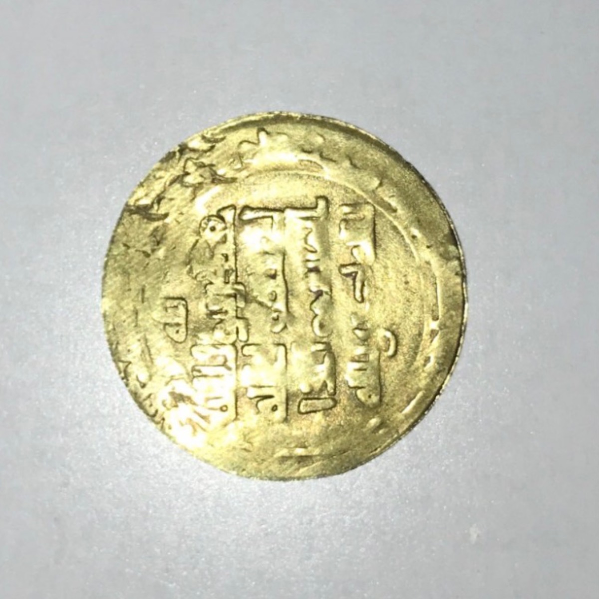 اطلاعات کارشناسی سکه باستانی