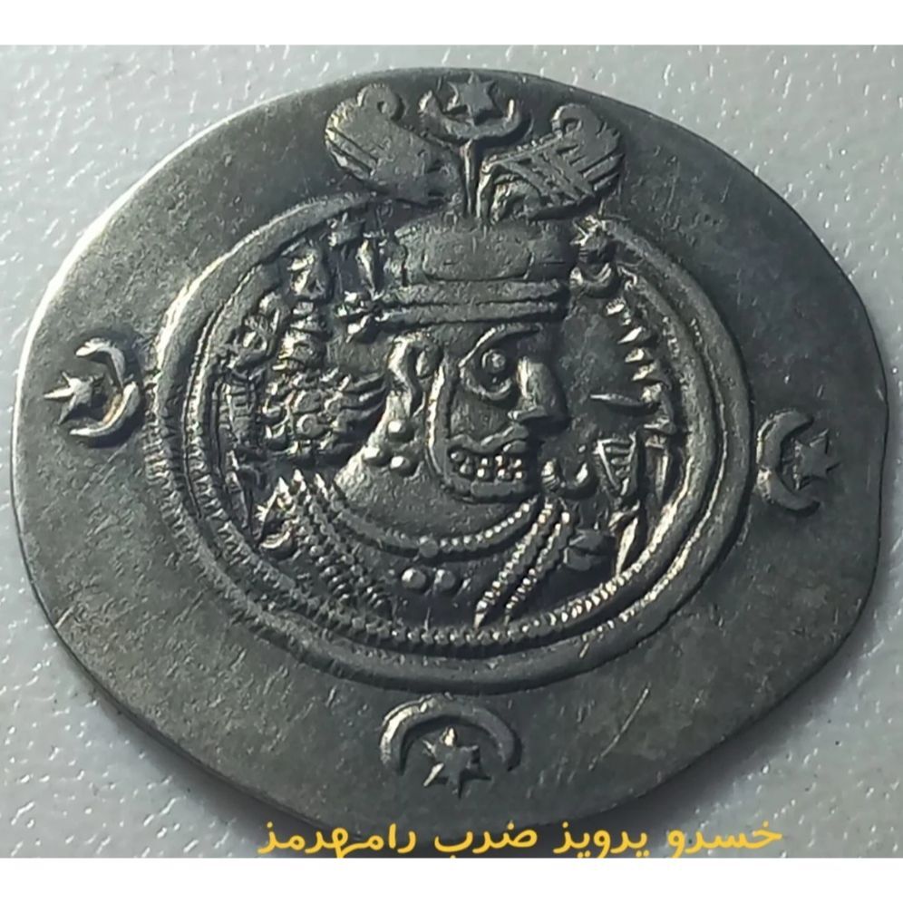 تعیین اصالت سکه