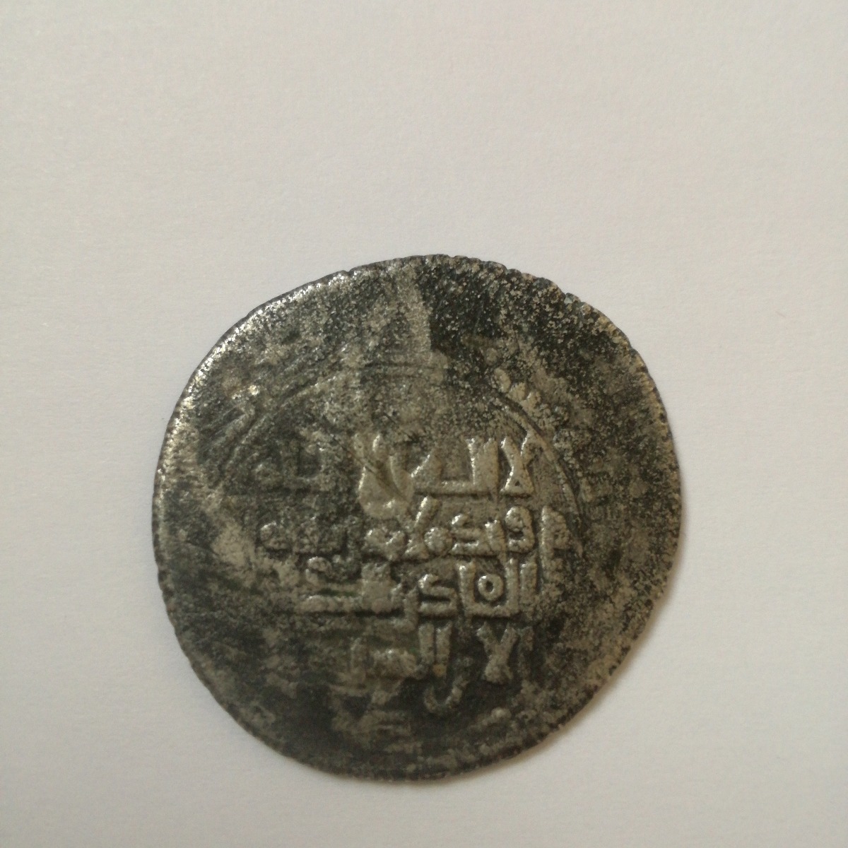 اصالت و دوره سکه چکشی