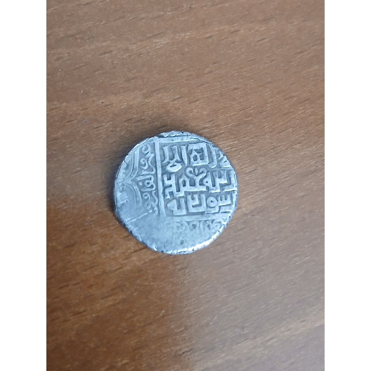 دوره و شاه سکه