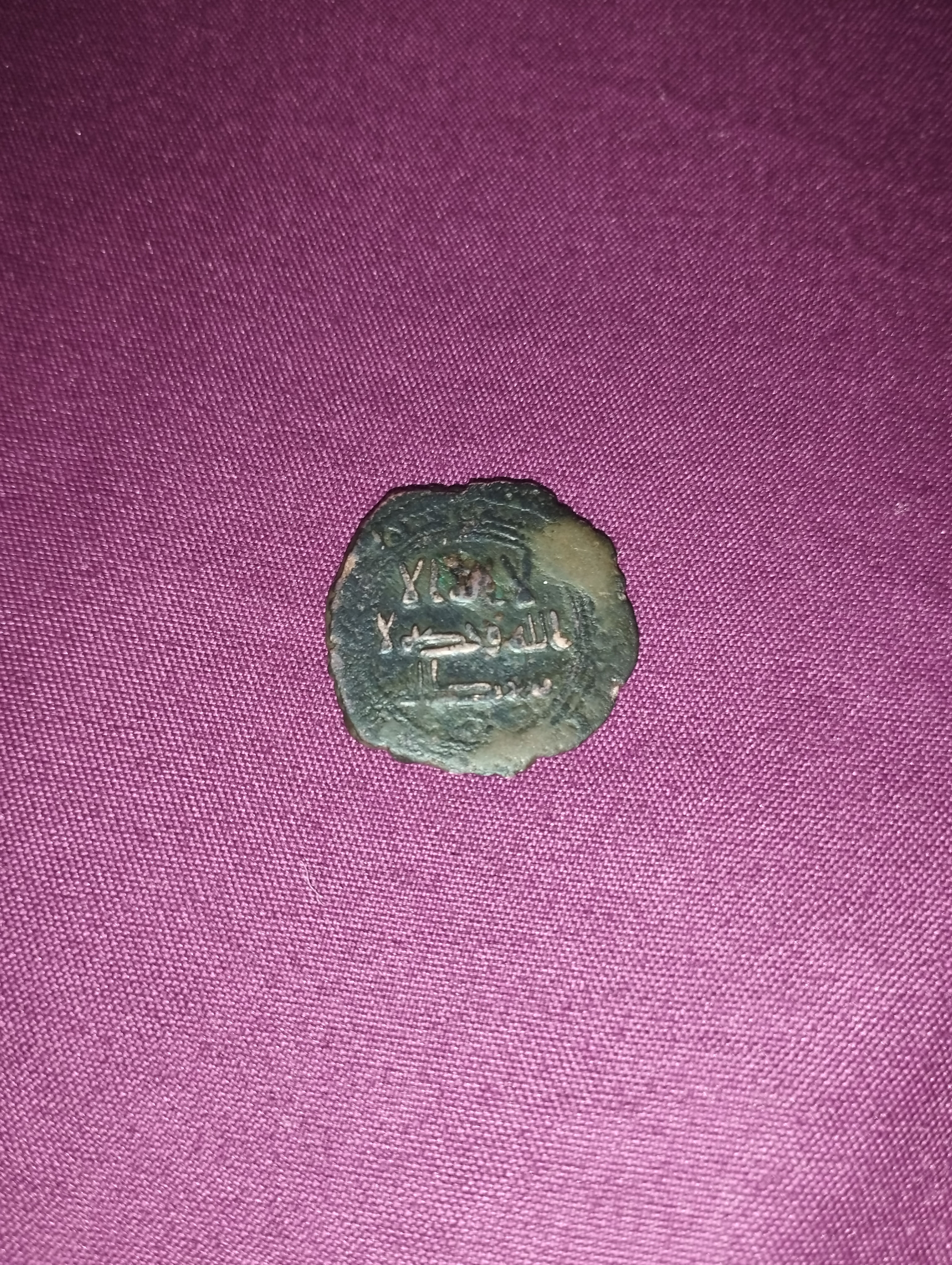 تشخیص سکه قدیمی