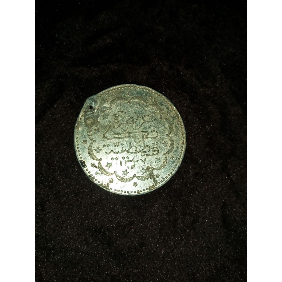 اصل بودن یا نبودن سکه و ارزش مادی سکه