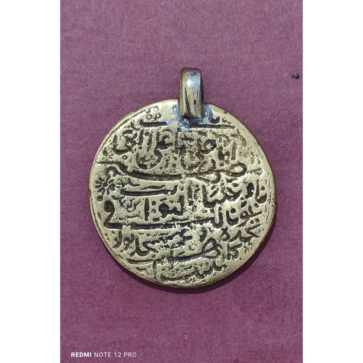 گردن آویز برنجی