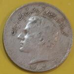 ارور  تاریخ